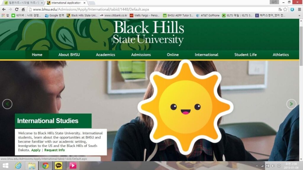 교환 학생 시절 