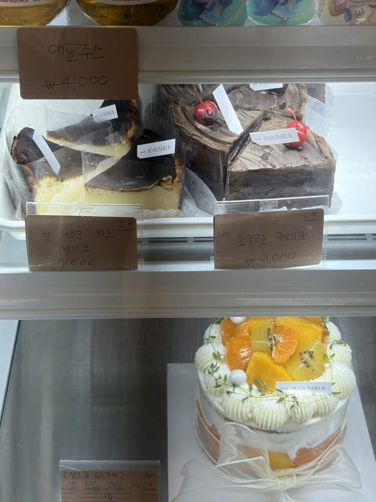 소보네르 케이크