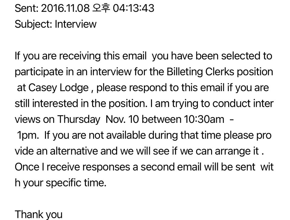 면접 요청 메일 