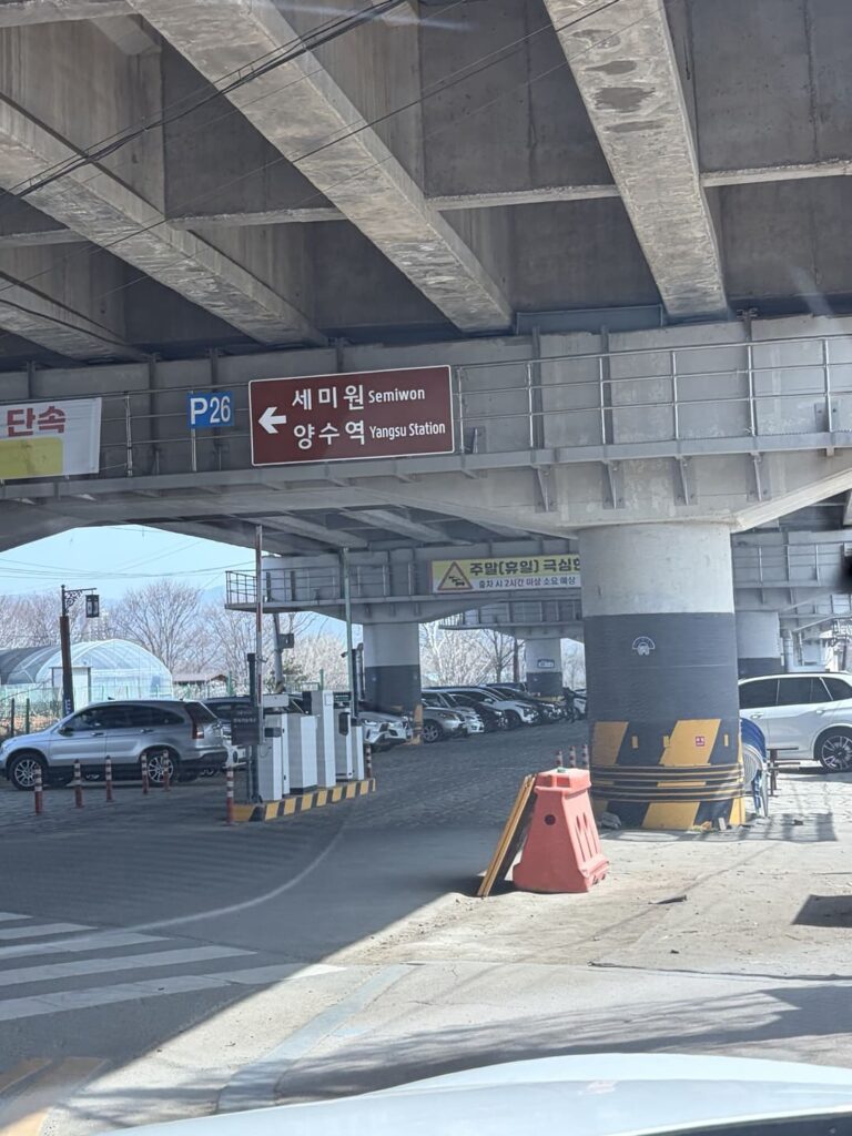 교각 하부 무료 공용주차장