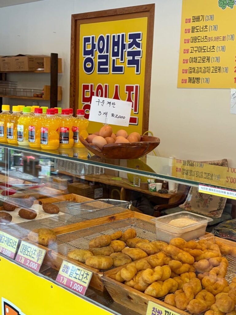 꽈배기와 찹쌀 도너츠