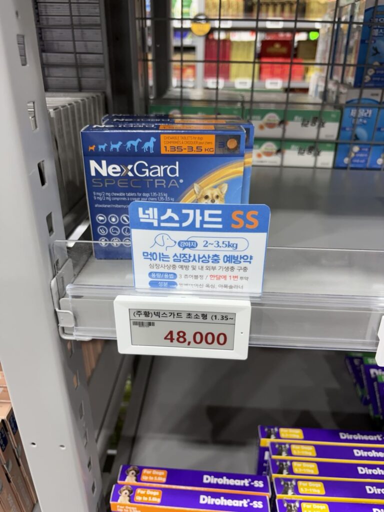 넥스가드 ss