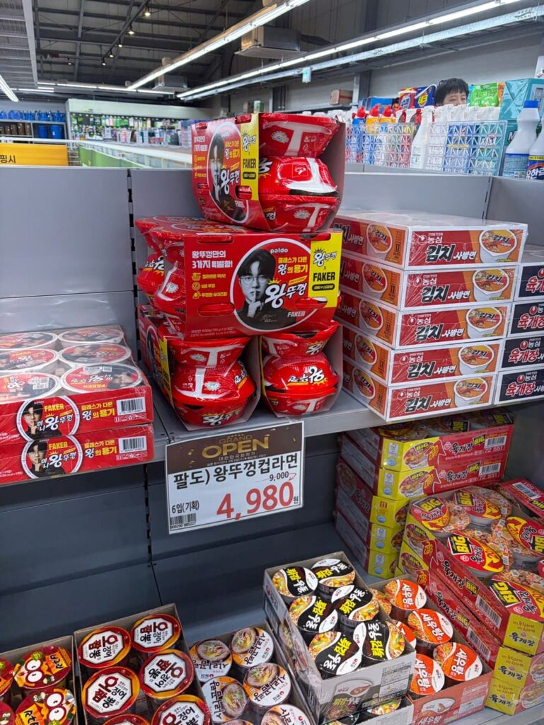 왕뚜껑 컵라면