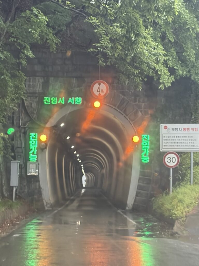 용평터널