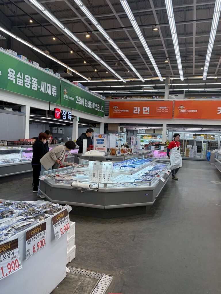 다담아식자재마트 수산코너