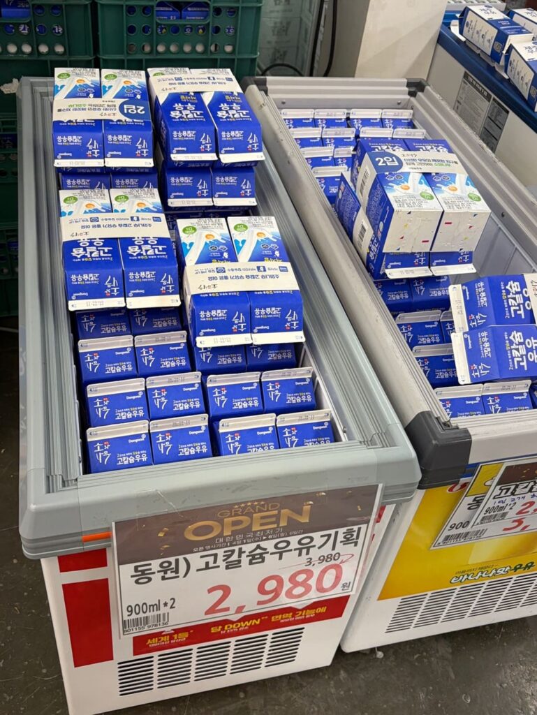 고칼슘우유
