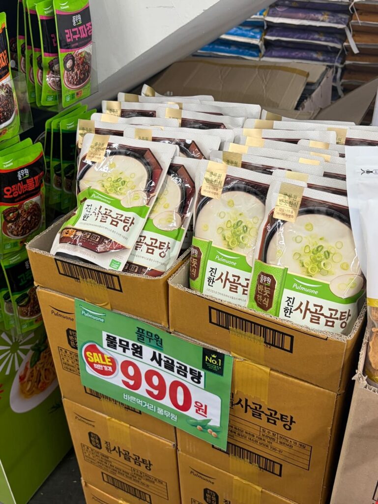 풀무원 사골곰탕